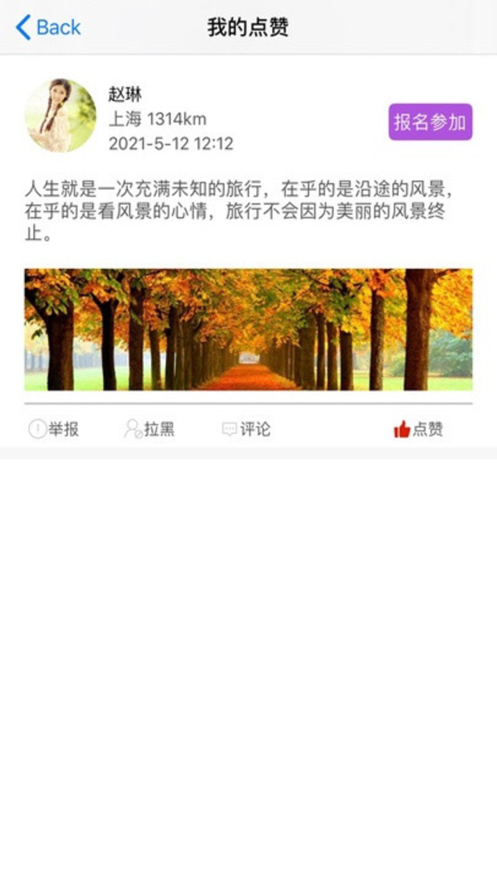 畅约最新版  v1.0.0图1