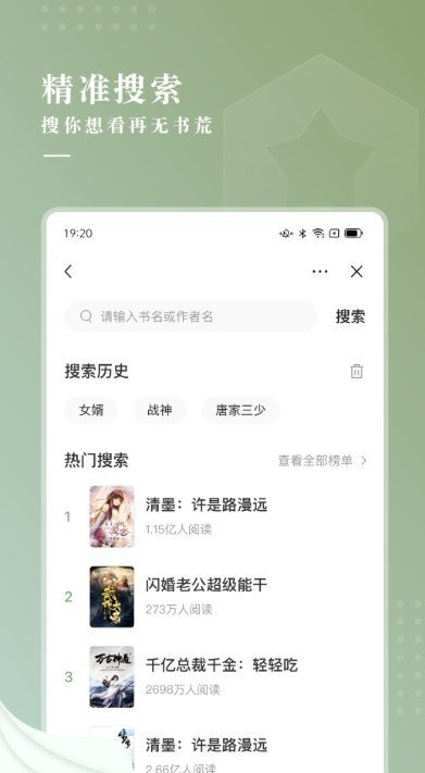 冷柠小说最新版  v1.0图3