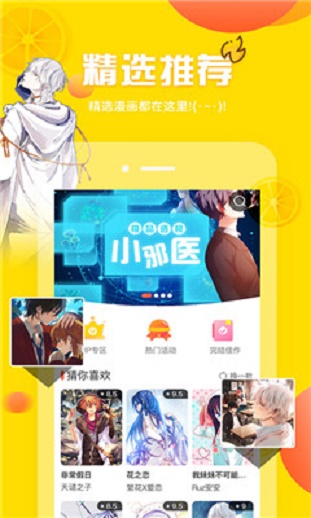 工口君2024  v1.0.7图1