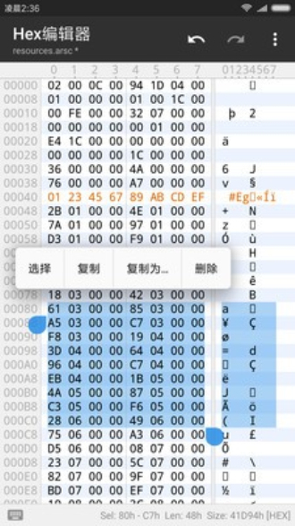 mt管理器地铁逃生改文件免费