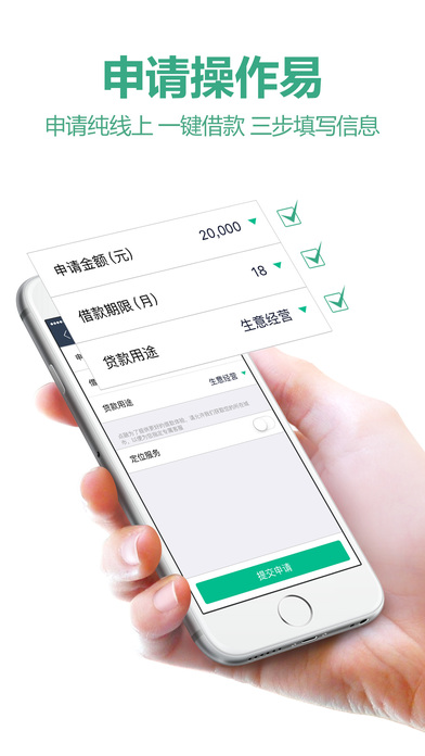 点融借贷app下载安装官网最新版  v1.3.1图2