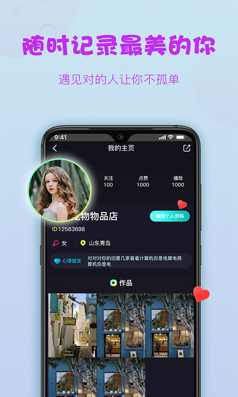 糖球nba抓饭直播在线观看免费下载手机版  v1.0.0图1