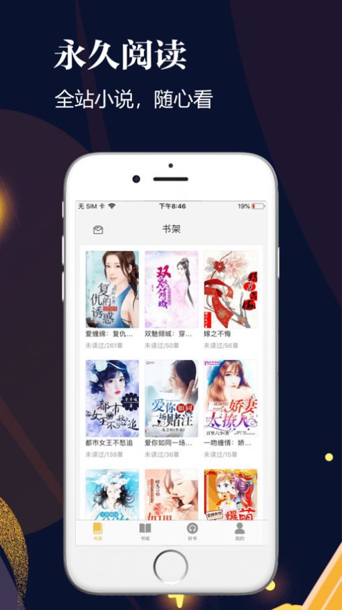 月花花贷款2024  v9.0.95图5