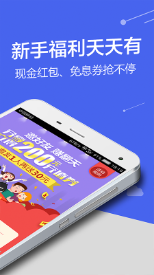 钞快有钱2024  v9.0.95图3