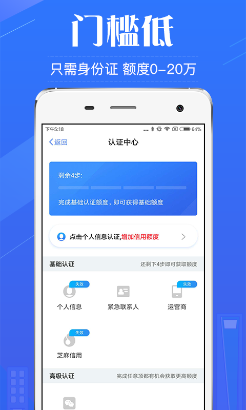 金小侠安卓版  v3.4.0图3