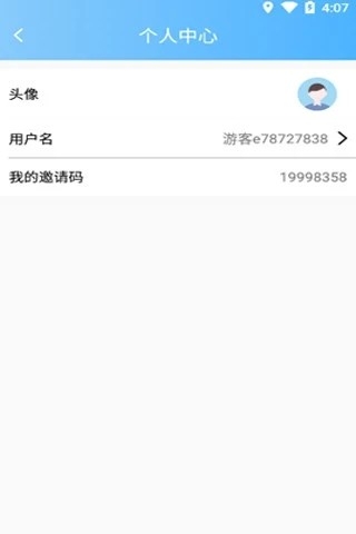 步兜兜app  v1.0图1