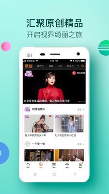 大视界tv永久破解版安卓版分享者  v2.0.1图4