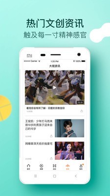 大视界tv永久破解版安卓版分享者  v2.0.1图3