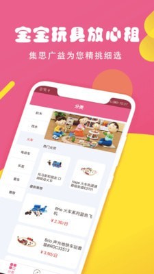 米粒购贷款app  v1.0图3