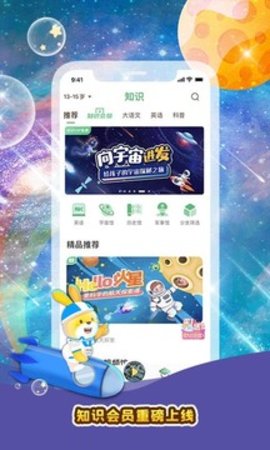 口袋故事最新版  v11.44图3