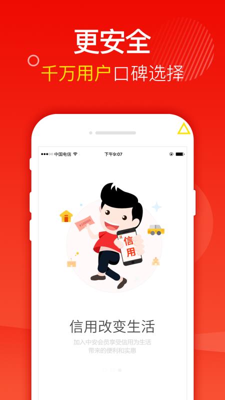 小黄豆手机版下载  v1.0图2