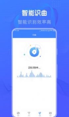 懒人猜歌app下载安装最新版本免费苹果12.1.10  v1.0图2