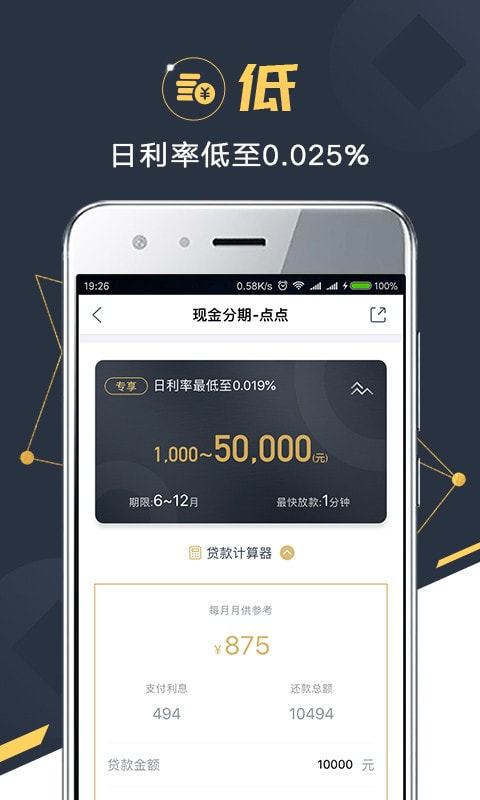 金融苑手机版app  v1.3.1图2