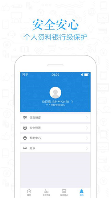 麦芽普惠手机版app