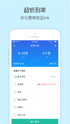 双子星云手机app下载  v1.0图1