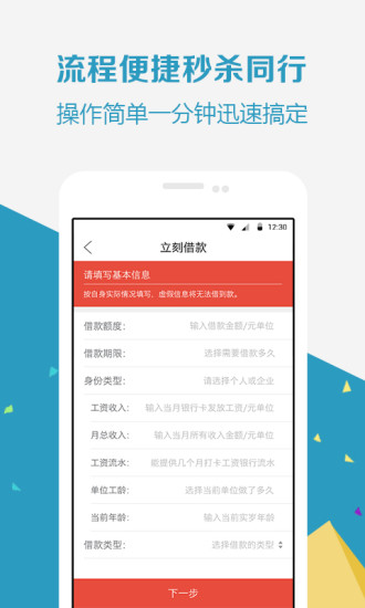 众安贷app下载我要借款宜兴健康云  v2.8.0图3