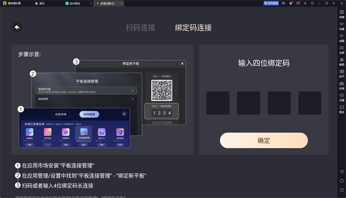 多唱点歌软件下载苹果版免费官网  v2.0.0图2