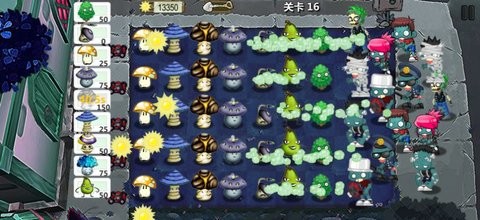 躺平植物战僵尸免广告版  v1.0.2图1