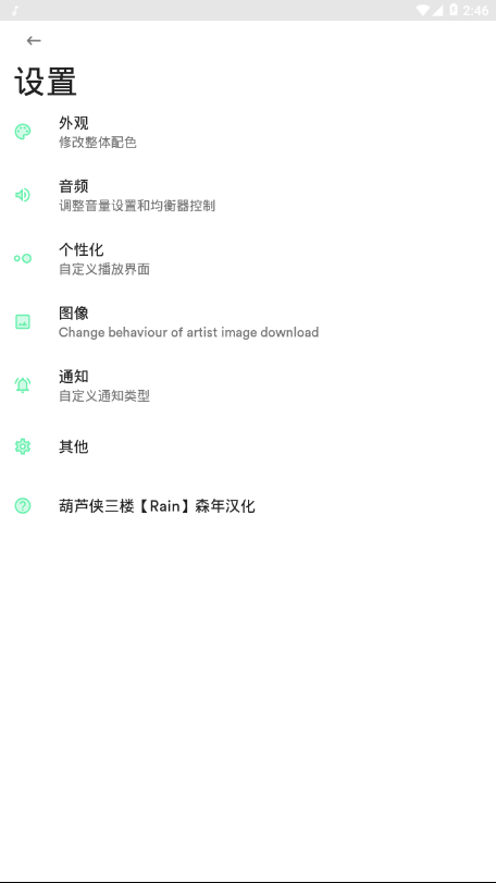 复古音乐安卓版下载免费安装最新版手机铃声