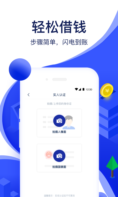 玛仔汽车安卓版官网  v1.3.3图2