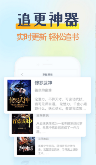 香糖小说免费下载全文阅读无弹窗  v1.0.5图1