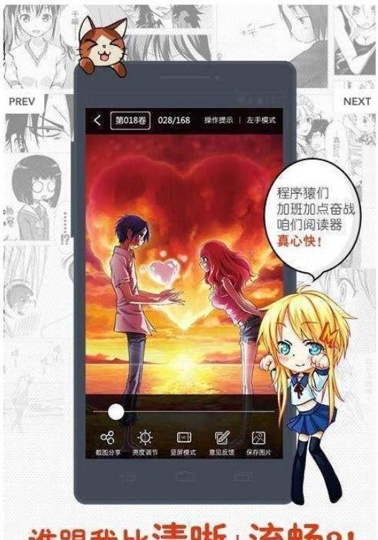 同人哉漫画最新版下载免费阅读全文无弹窗笔趣阁  v1.0.0图3