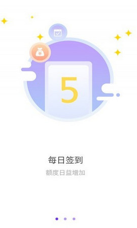 口贷网app下载安装  v2.0图2