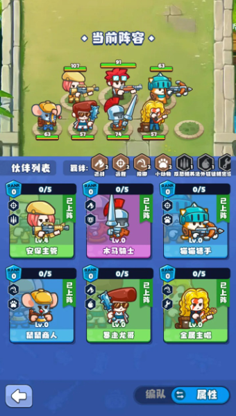 放置探险团破解版  v1.0.0图3