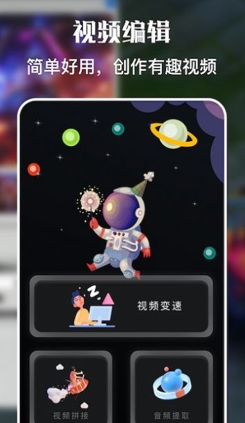 人人视频录屏app  v1.2图2