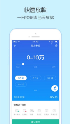 双子星金融终端中国银河证券  v1.0图3