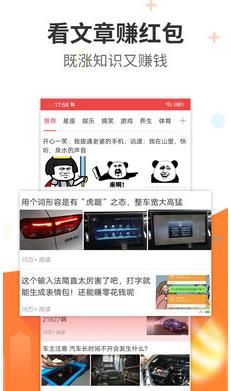 阅看热点最新版本下载官网安装苹果手机  v1.0.0图2