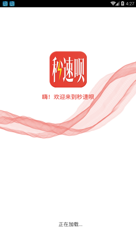 捡金宝贷款  v1.0图1