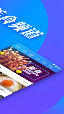 全民影院免费版下载安装  v1.2.6图1