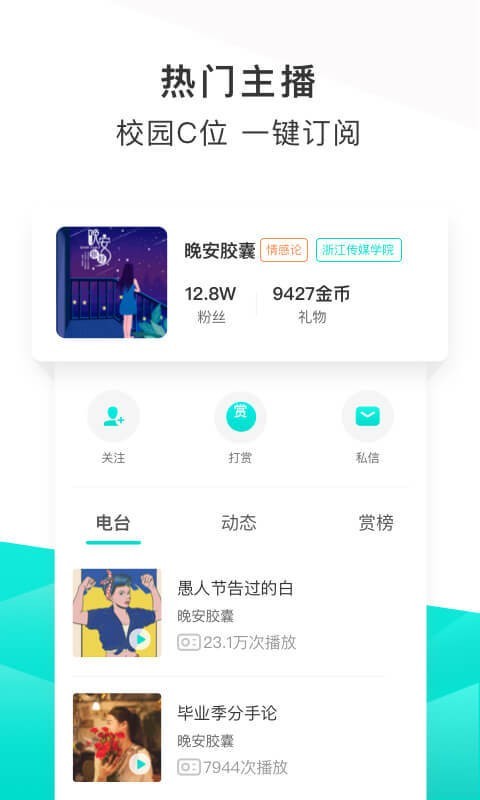 不要音乐2024  v3.3.5图2