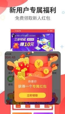 阅看热点app下载安装最新版苹果手机