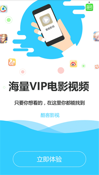 酷客影院觉醒  v1.0.12图3