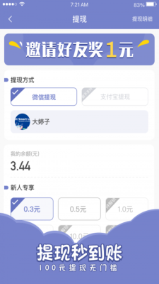 欢乐寻宝手机版下载官网安装最新版  v1.4.4图1