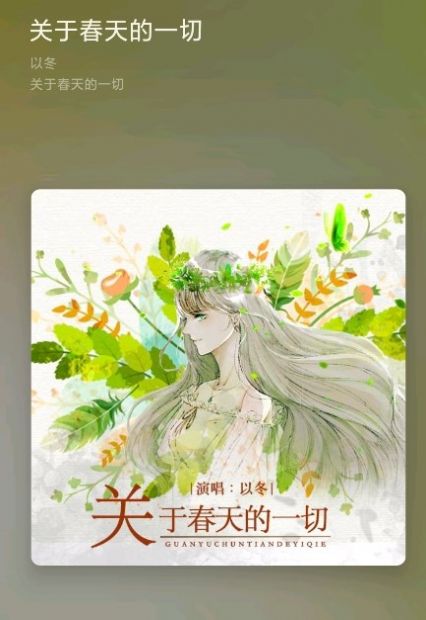 椒盐音乐Lite手机版