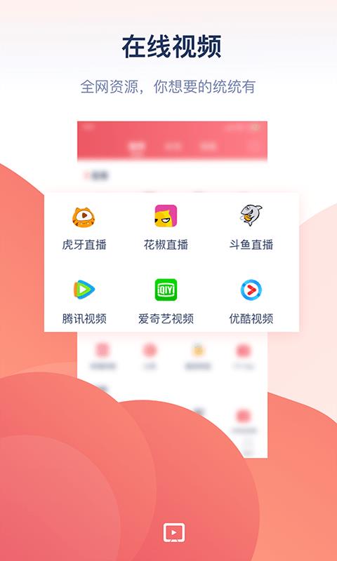 万能投屏免费版下载苹果  v1.0图3