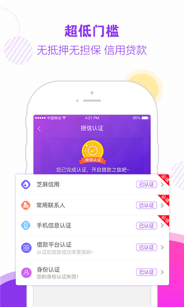 木兰救急app苹果版下载安装  v1.0图2