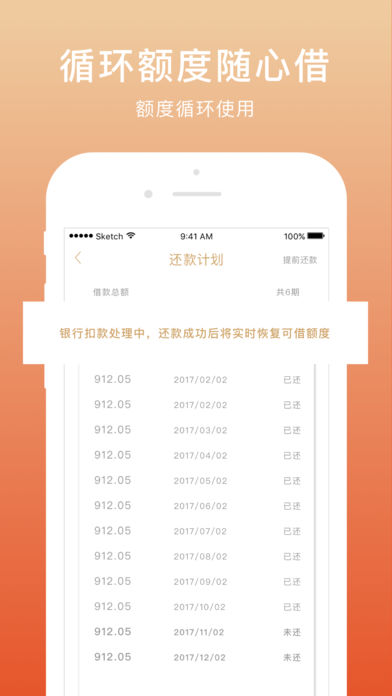 老虎堂手机版下载安装  v1.0图1