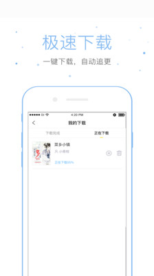 仓鼠阅读免费版app  v2.6.6图2