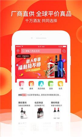 大道司机  v4.0.5图1