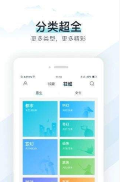 猴子小说最新版本下载安装  v7.0.201908图3