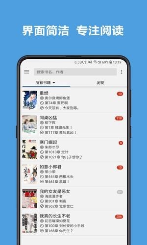 老幺小说网最新版在线阅读免费  v7.55图2