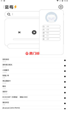 天天来电铃声壁纸下载免费版苹果手机  v1.4.1图4