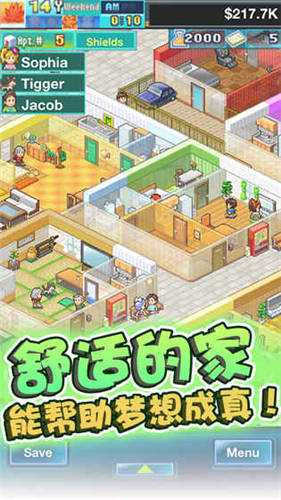 住宅梦物语  v2.1.4图2