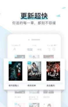 猴子小说小说软件全免费下载  v7.0.201908图2