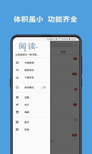 老幺小说网安卓版下载安装  v7.55图1