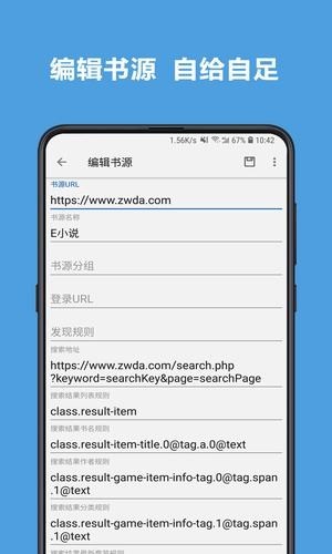 老幺小说网免费版全文阅读  v7.55图3